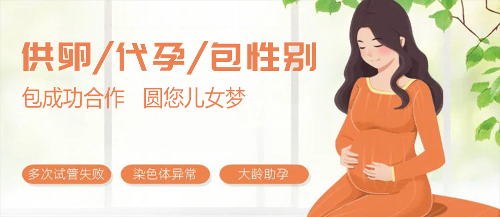 柬埔寨皇家生殖遺傳醫院