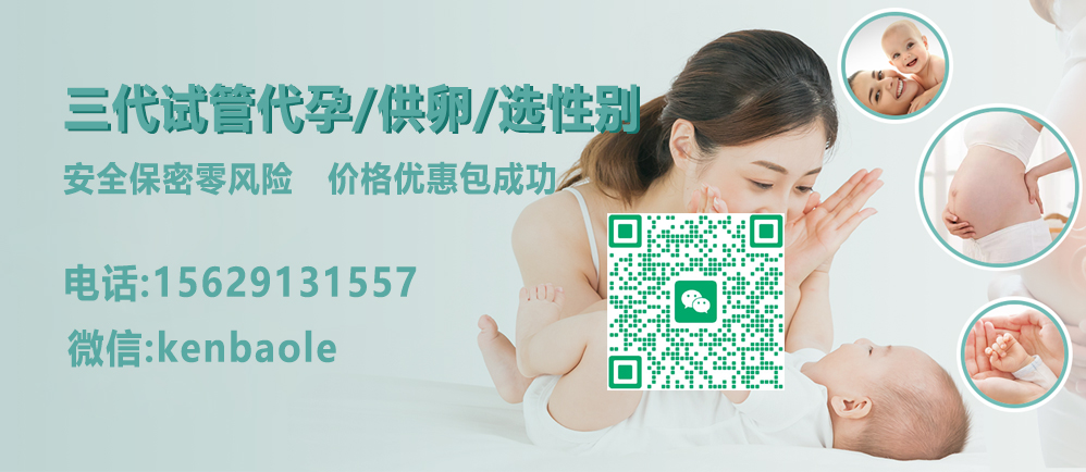 柬埔寨皇家生殖遺傳醫(yī)院